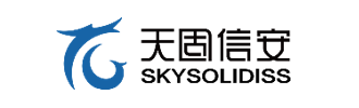 天固信息安全系统（深圳）有限公司